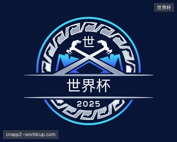 认识世界杯中国官网